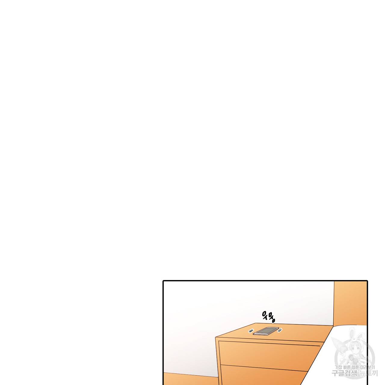 거짓말쟁이 연인 26화 14