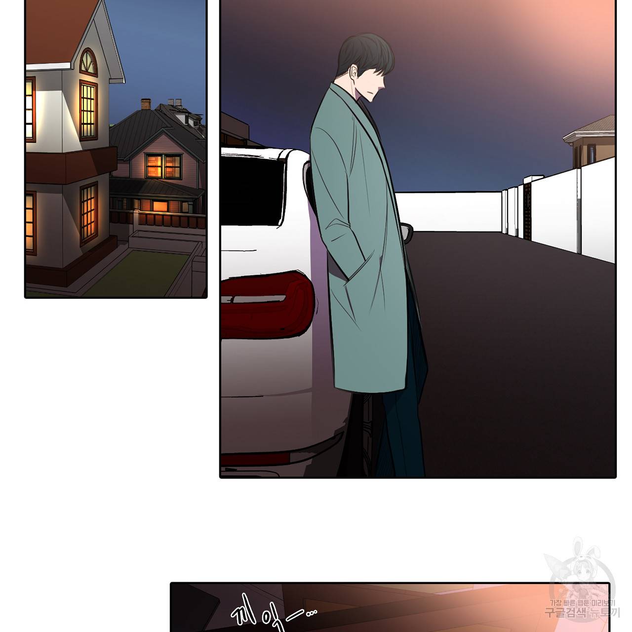 거짓말쟁이 연인 26화 18