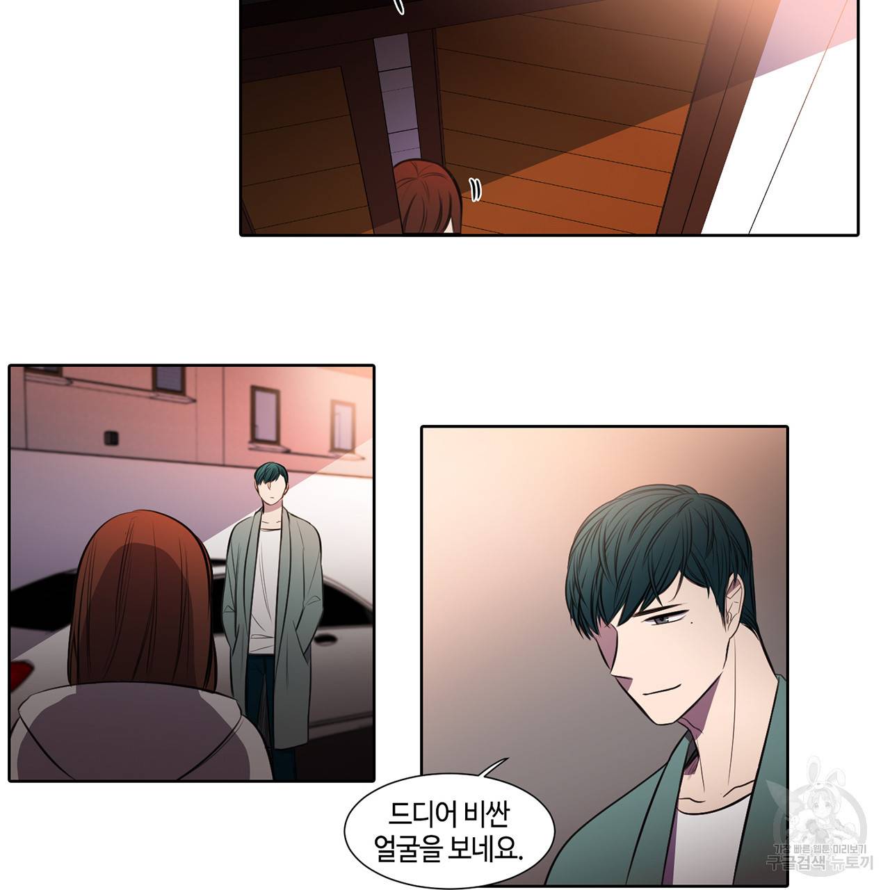 거짓말쟁이 연인 26화 19