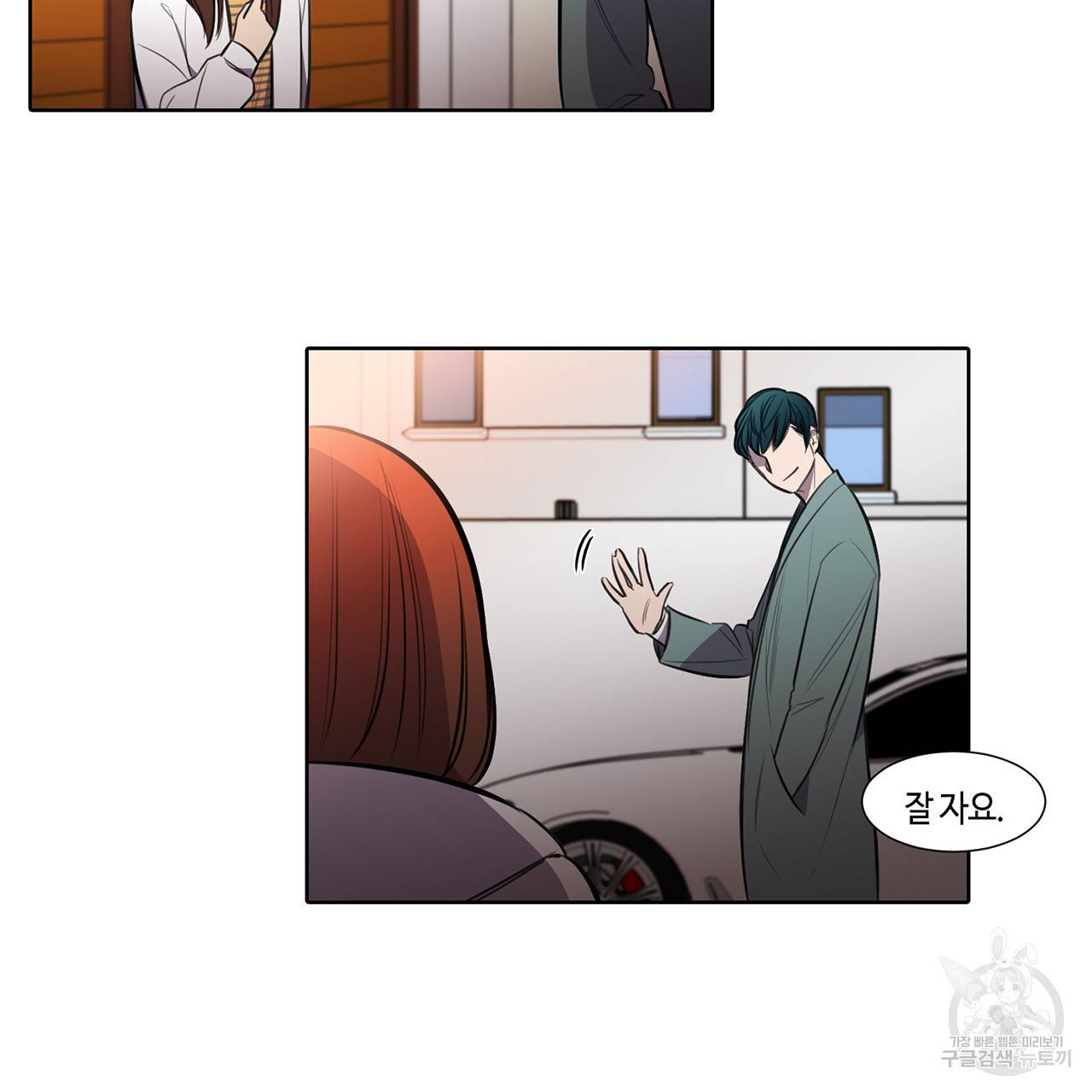 거짓말쟁이 연인 26화 42
