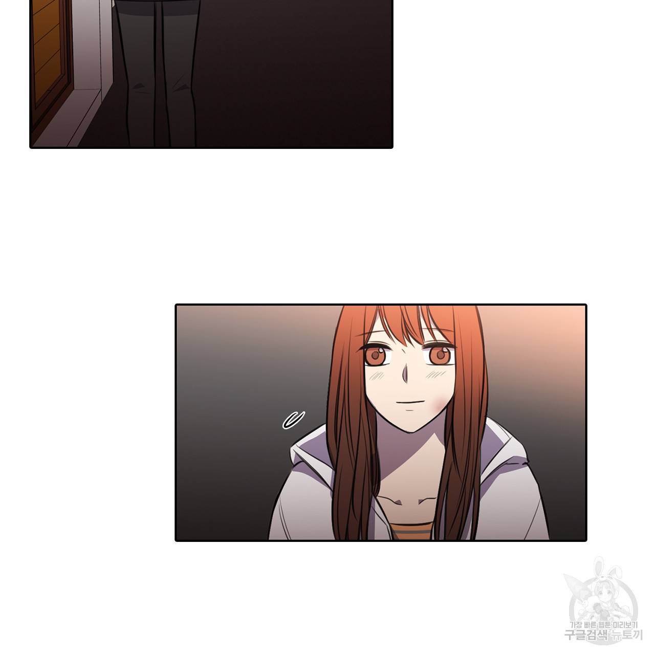 거짓말쟁이 연인 26화 44