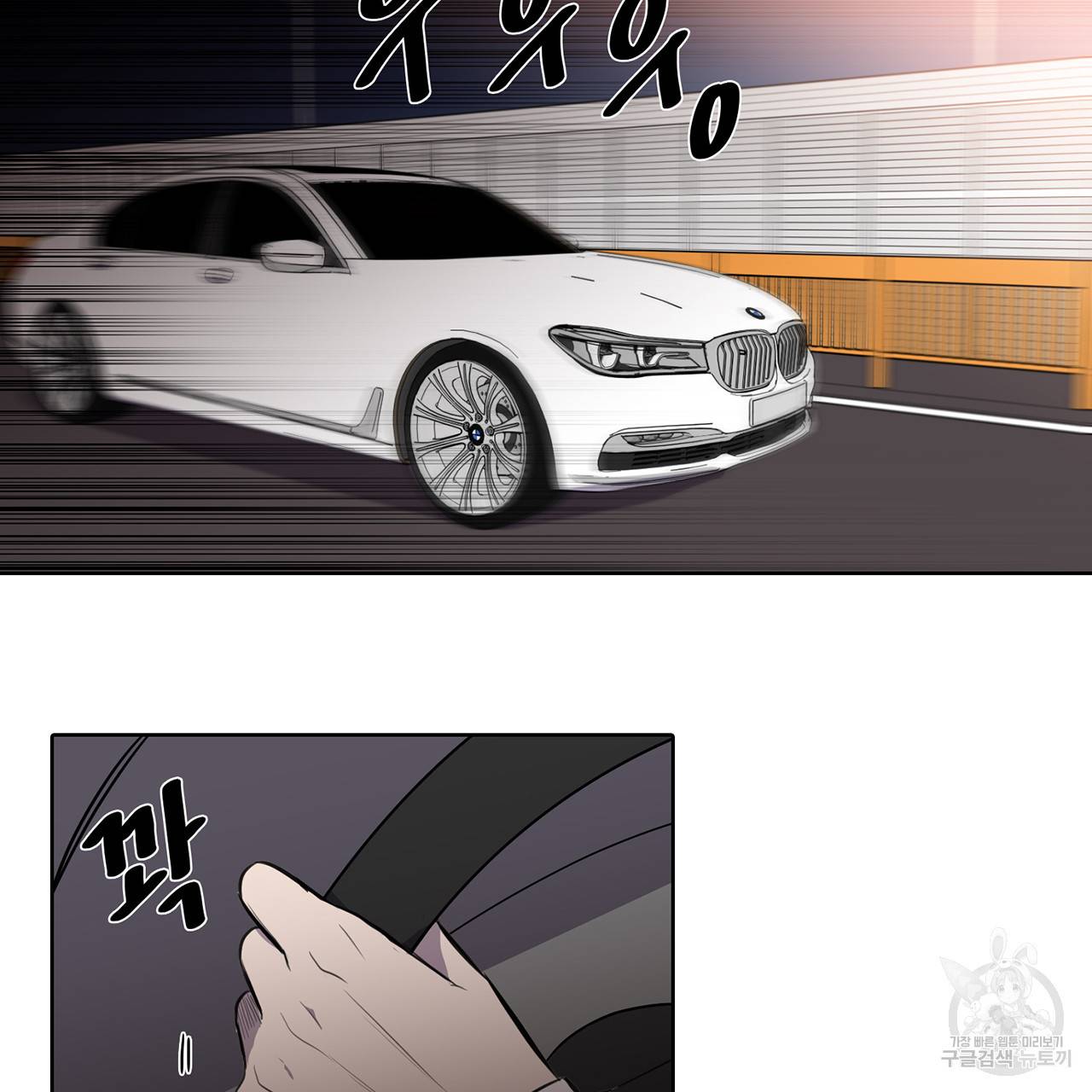 거짓말쟁이 연인 26화 46