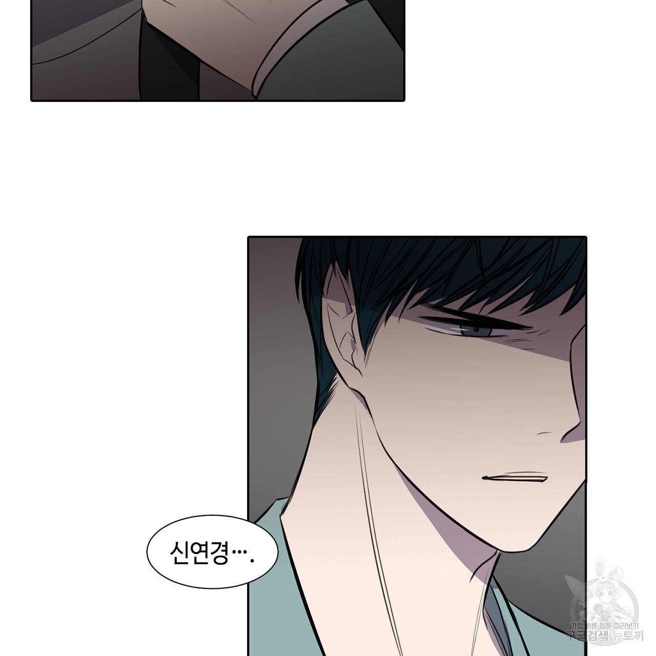 거짓말쟁이 연인 26화 47