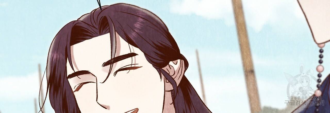 한양 다이어리 27화 19