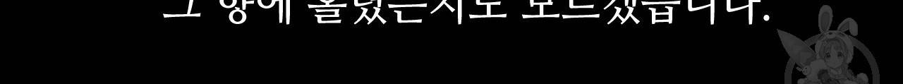 한양 다이어리 27화 65