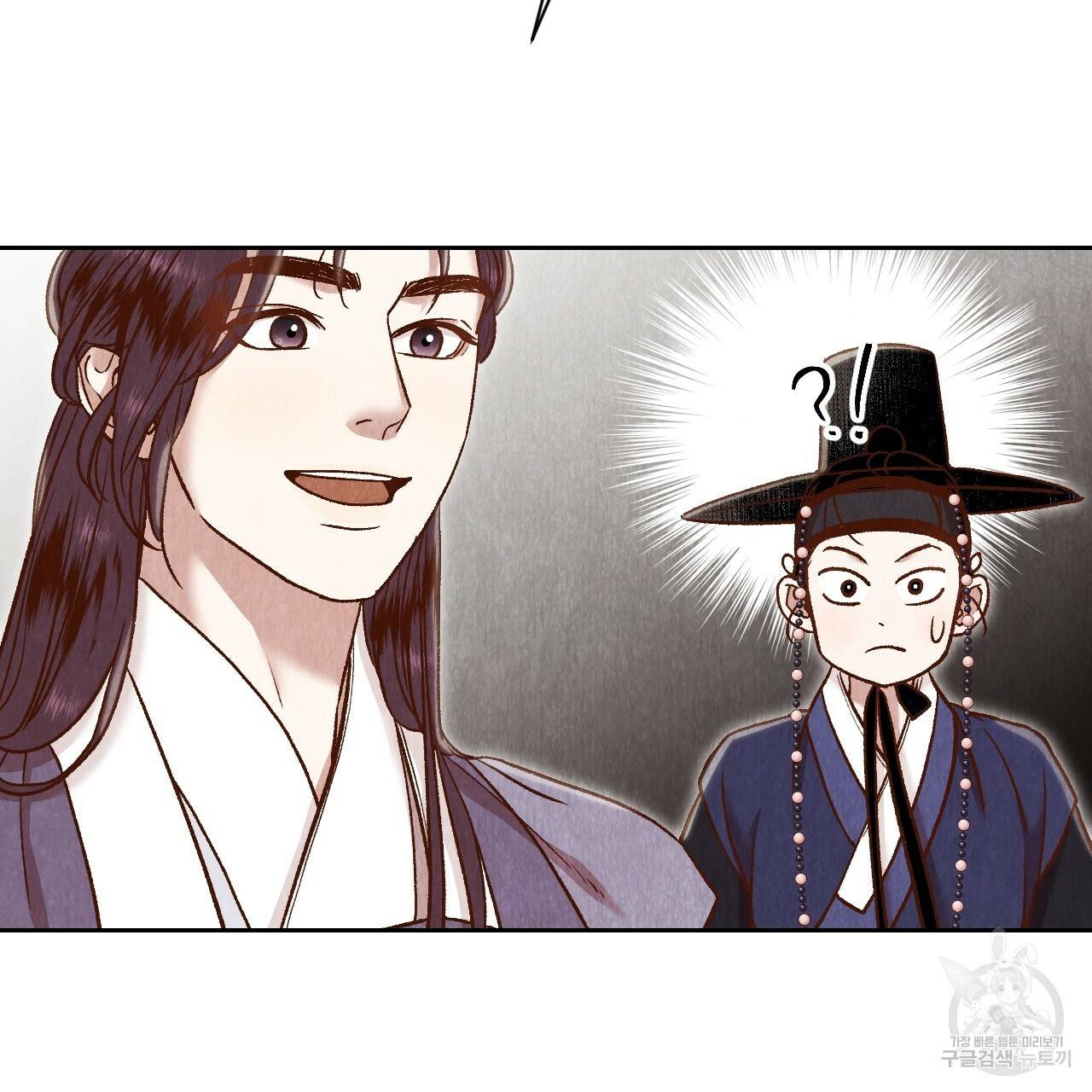 한양 다이어리 27화 70