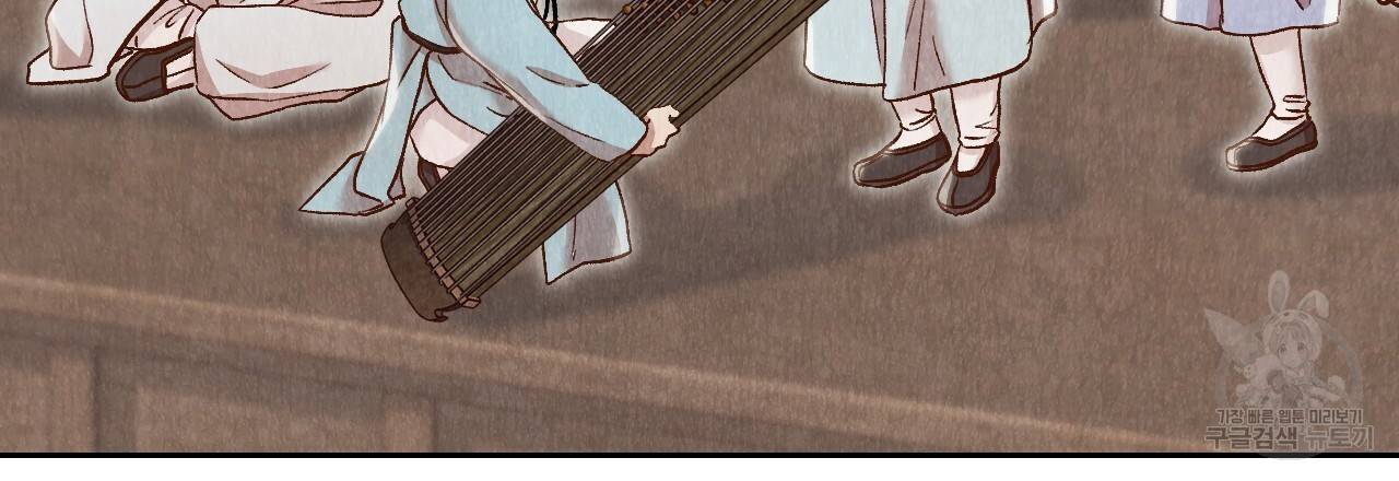 한양 다이어리 27화 107