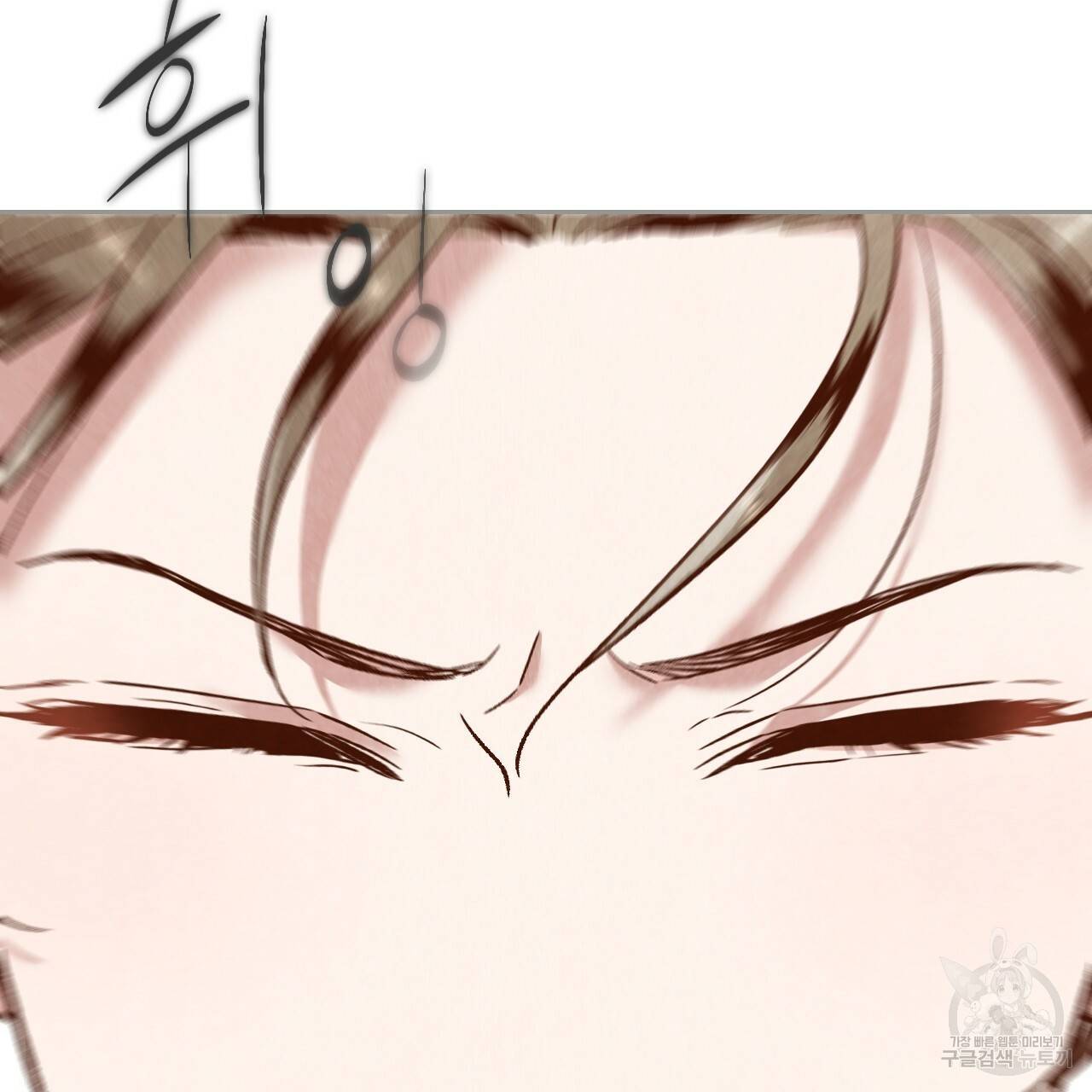 한양 다이어리 27화 162