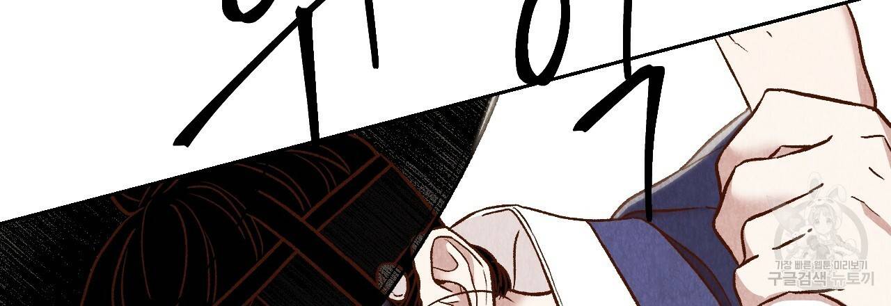 한양 다이어리 27화 174