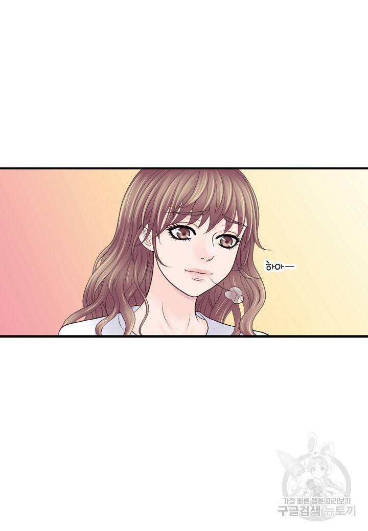 응급입니다 64화 8