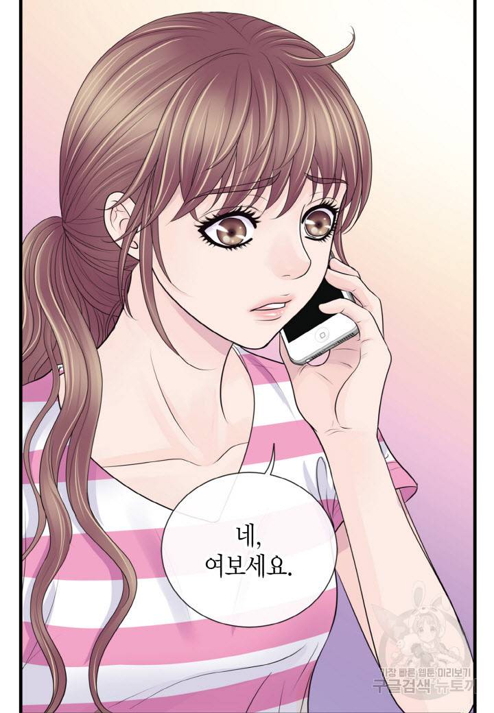 응급입니다 64화 13