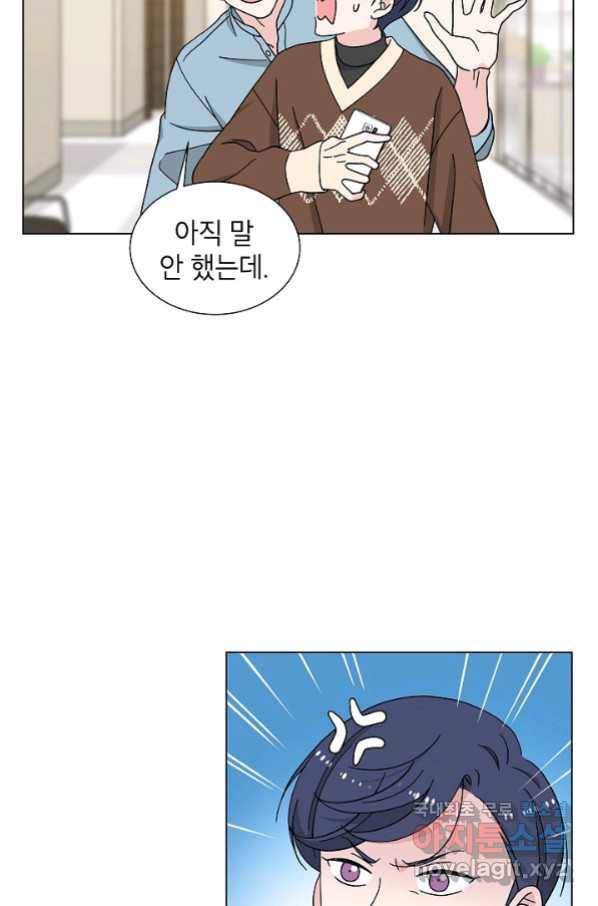 화장했더니 인기란 것이 폭발해버렷! 19화 40