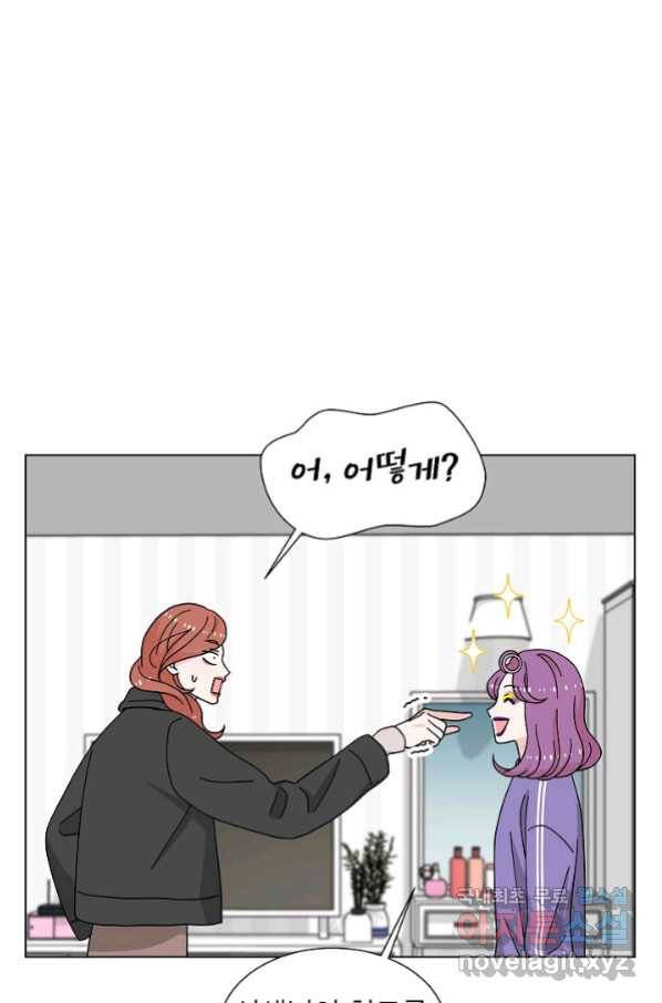 화장했더니 인기란 것이 폭발해버렷! 19화 48