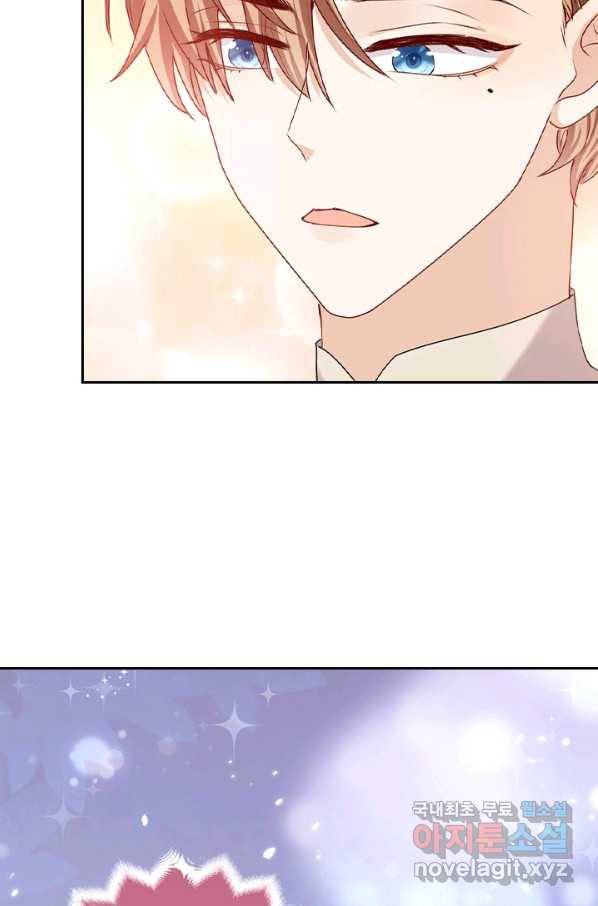 마녀 따위 안 할래요 82화 7