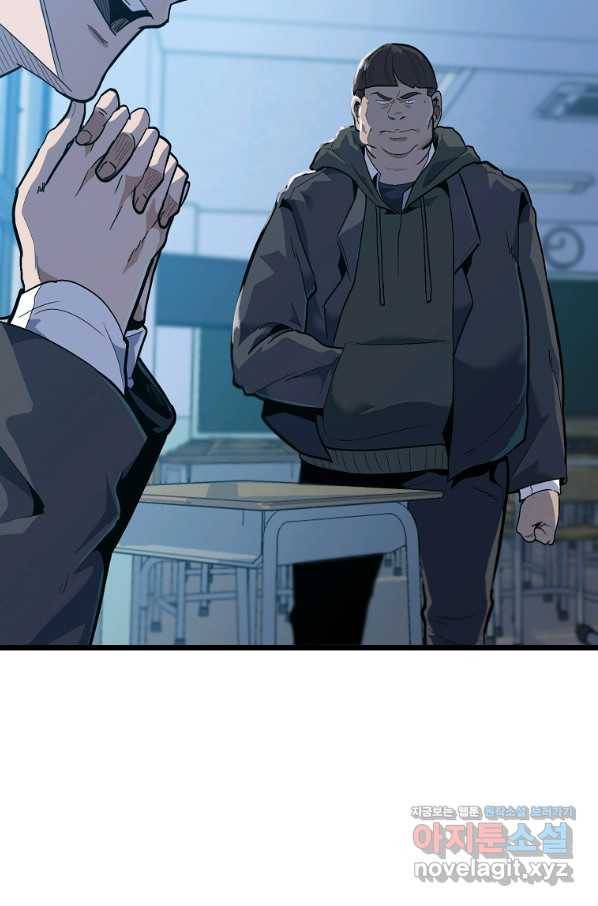 리플  버서커 28화 10