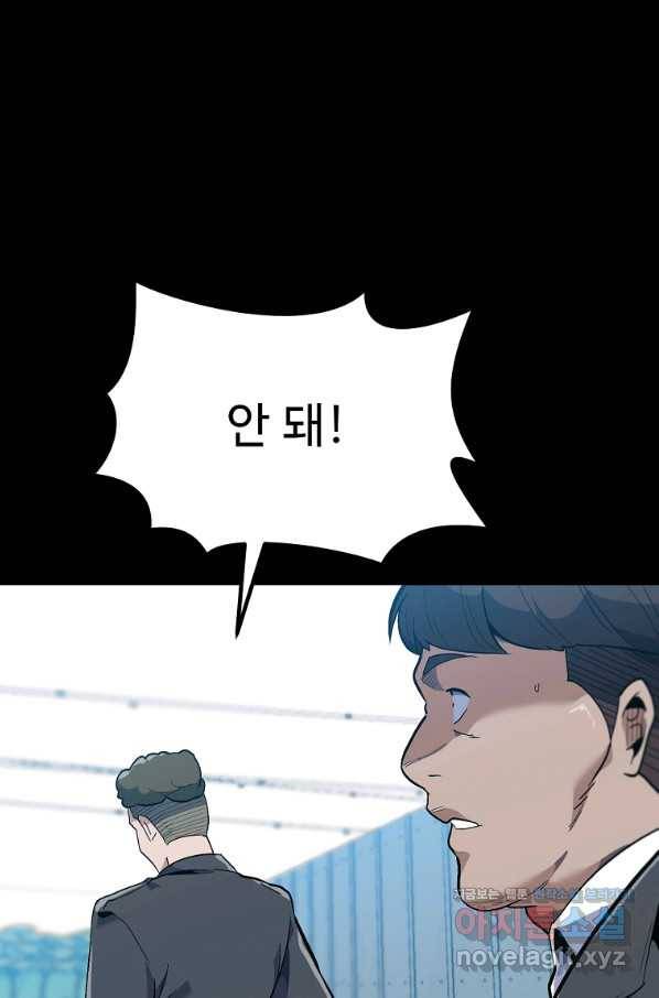 리플  버서커 28화 17