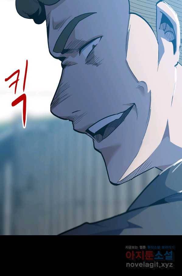리플  버서커 28화 28