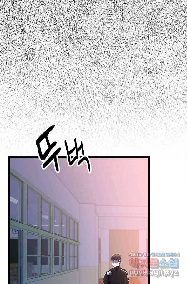 리플  버서커 28화 32