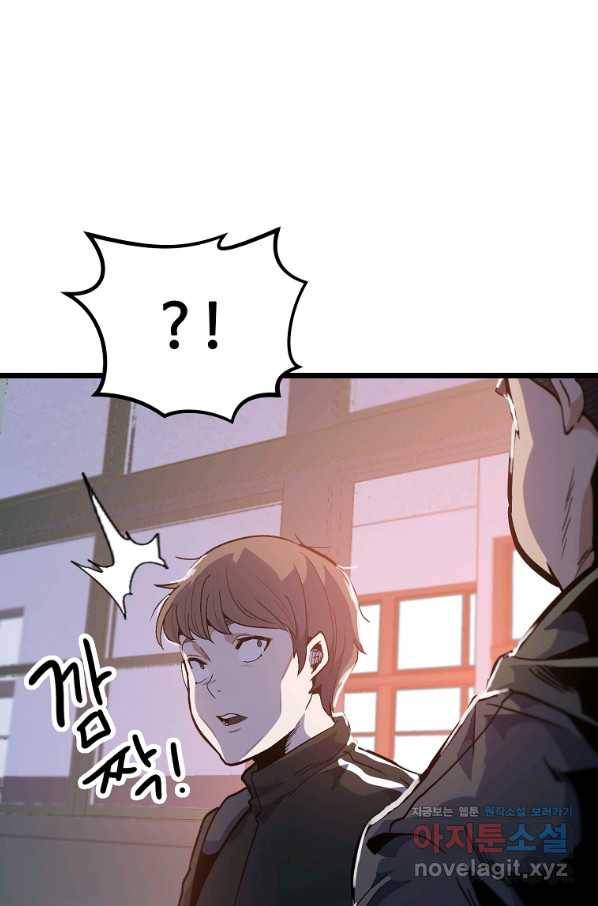 리플  버서커 28화 39