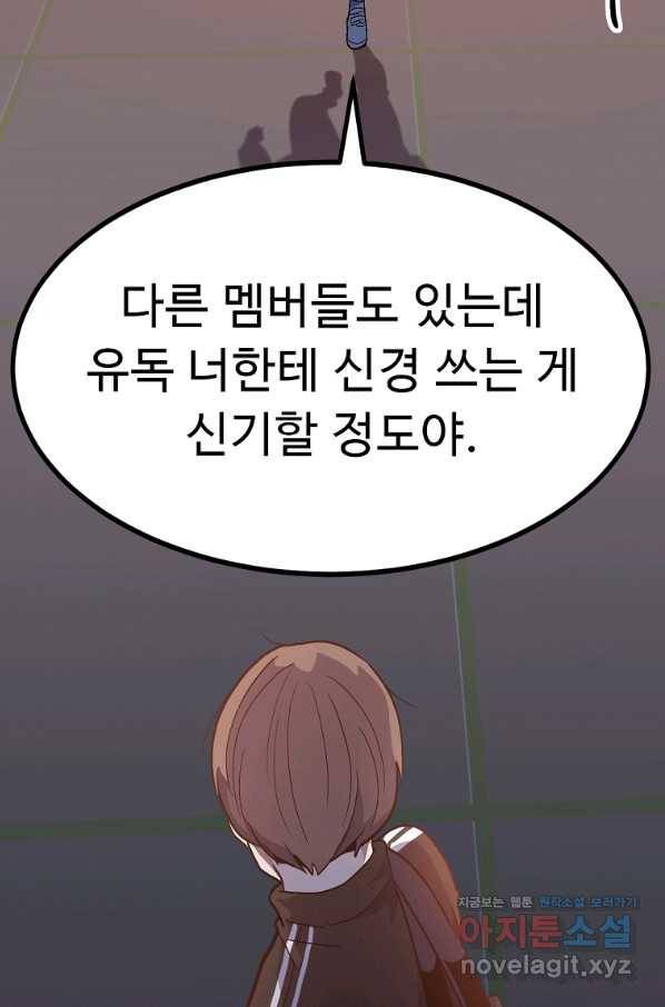 리플  버서커 28화 52