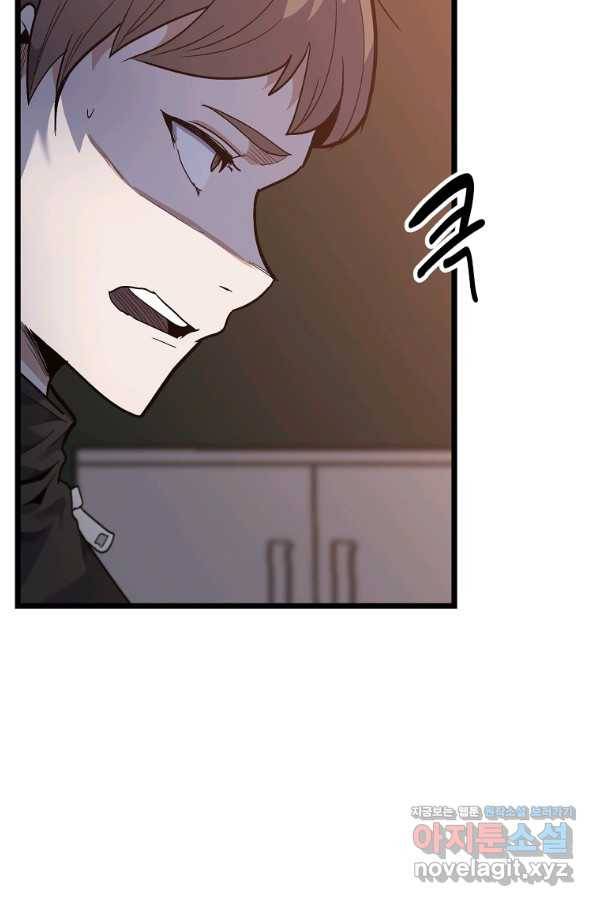 리플  버서커 28화 57