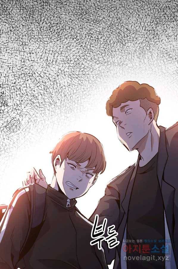 리플  버서커 28화 72