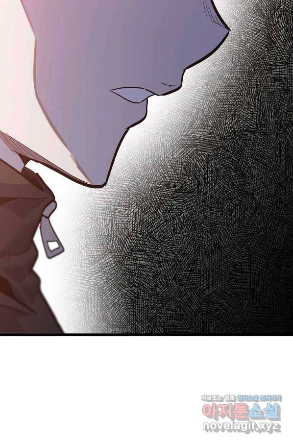 리플  버서커 28화 79