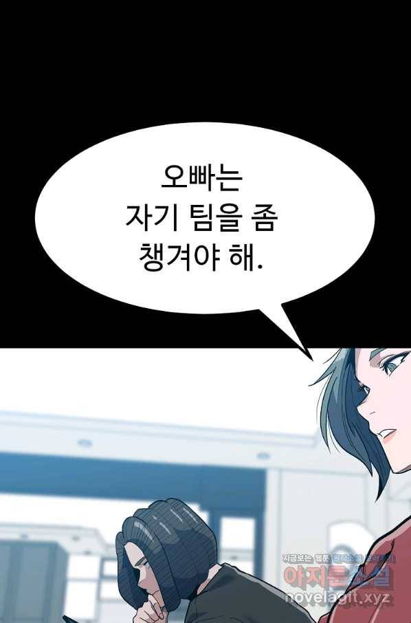 리플  버서커 28화 108
