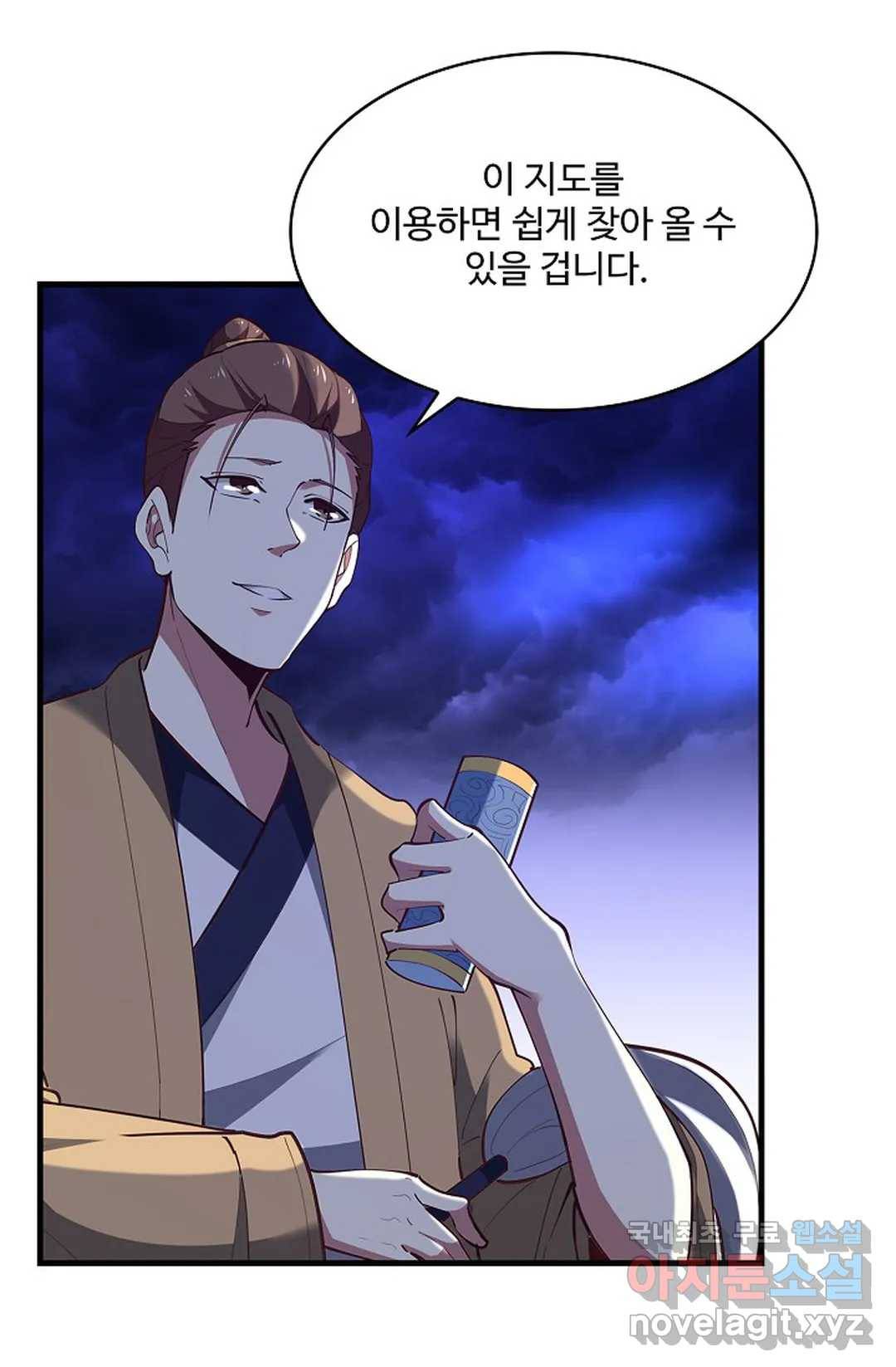 천존! 도시에 재림하다 185화 9