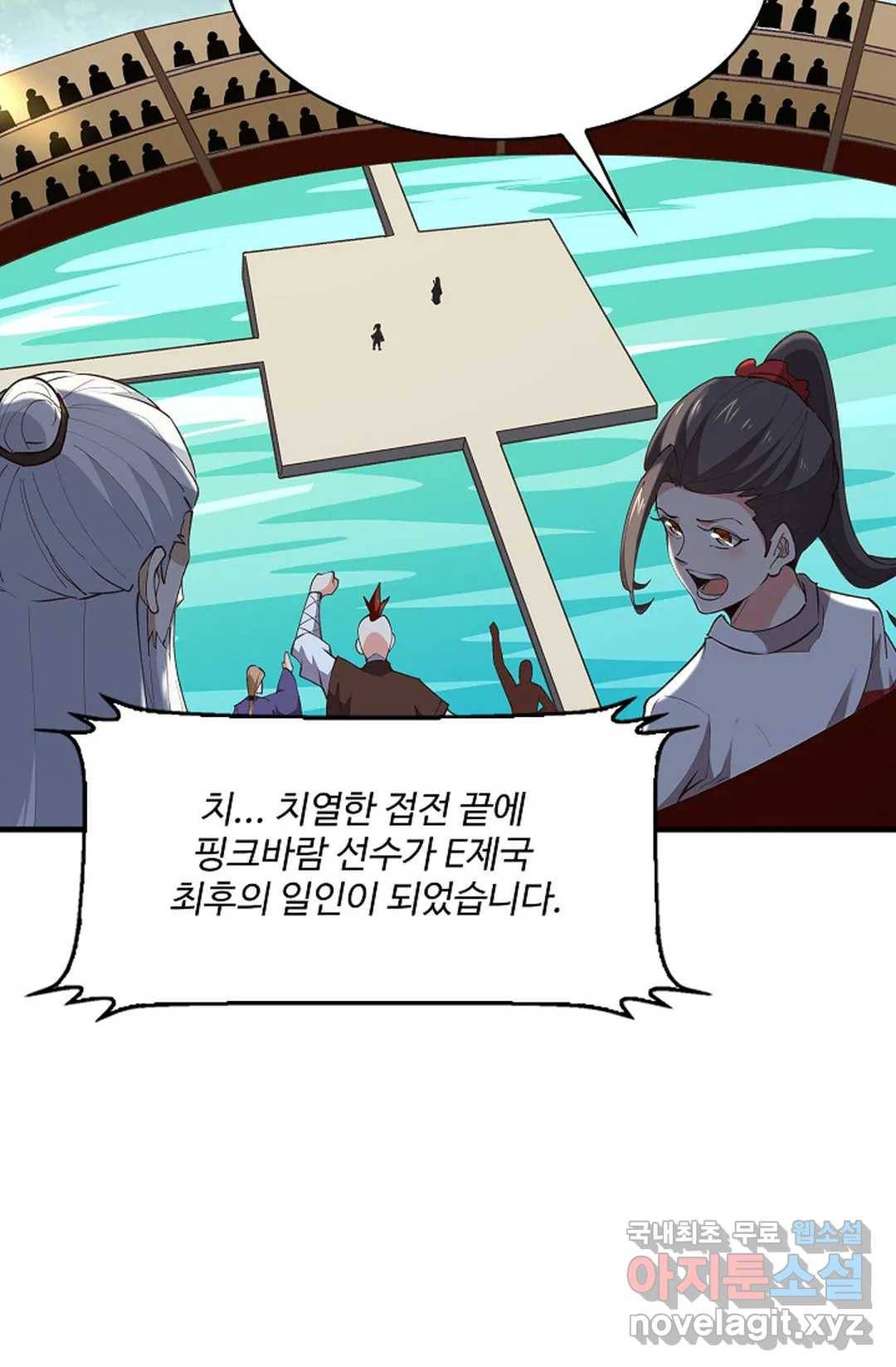 천존! 도시에 재림하다 185화 27
