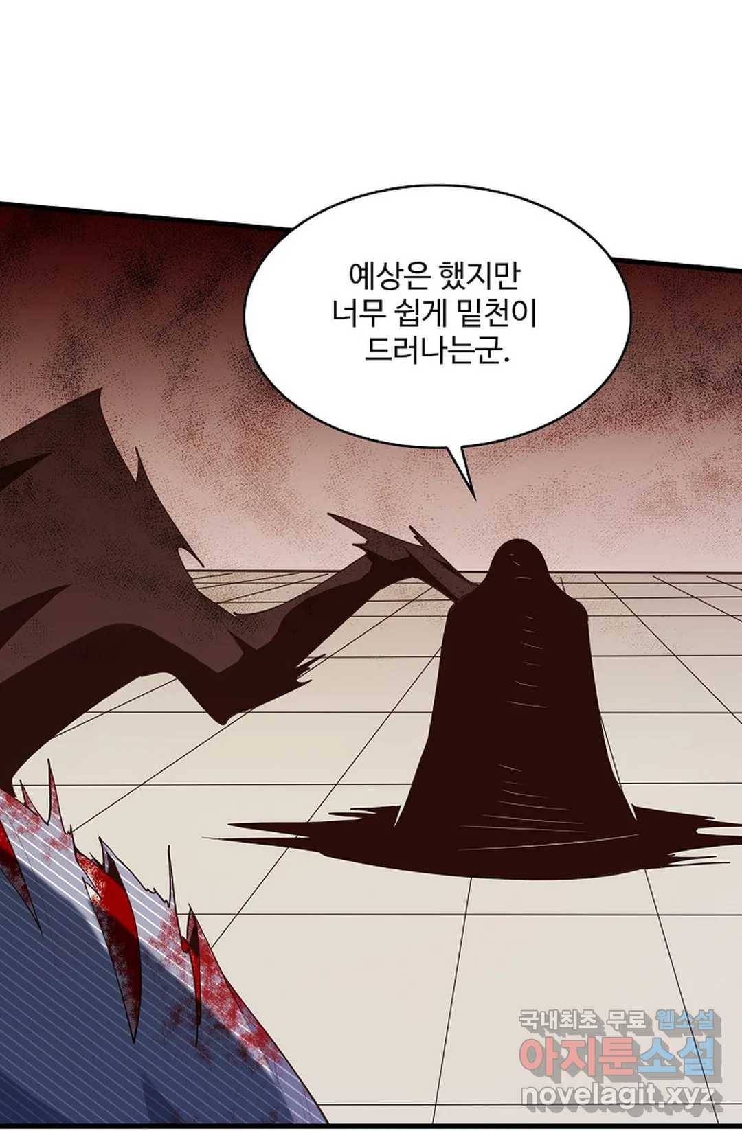 천존! 도시에 재림하다 185화 49