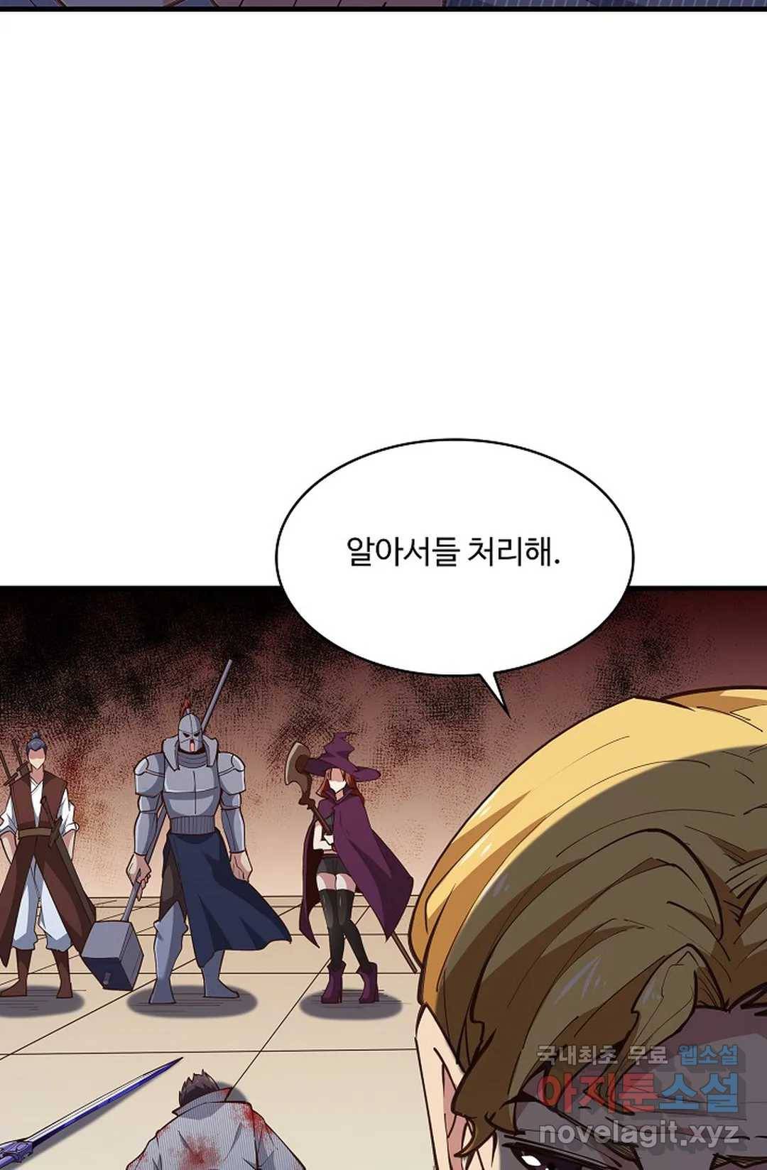 천존! 도시에 재림하다 185화 52