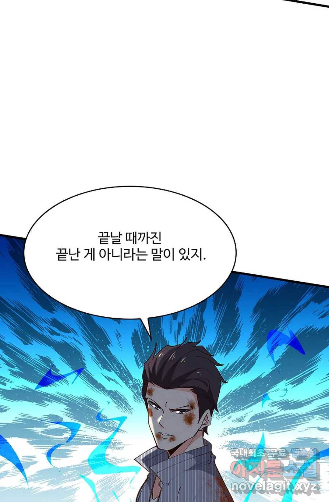 천존! 도시에 재림하다 185화 57