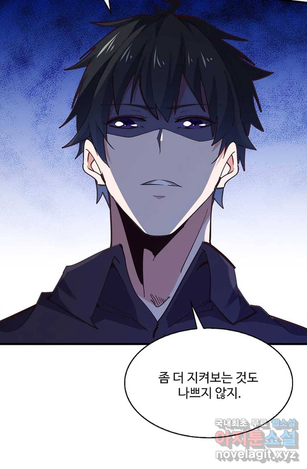 천존! 도시에 재림하다 185화 63