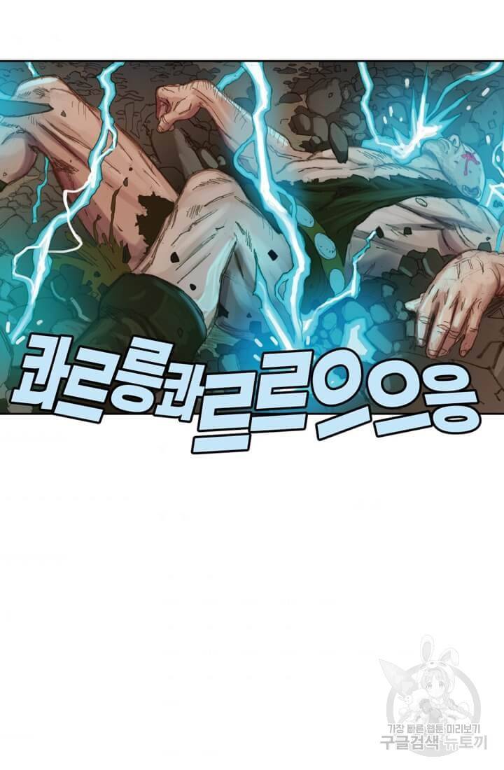 토르 24화 6