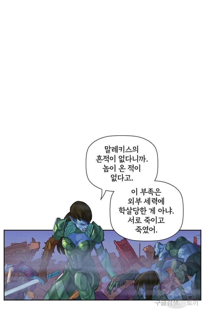 토르 24화 19