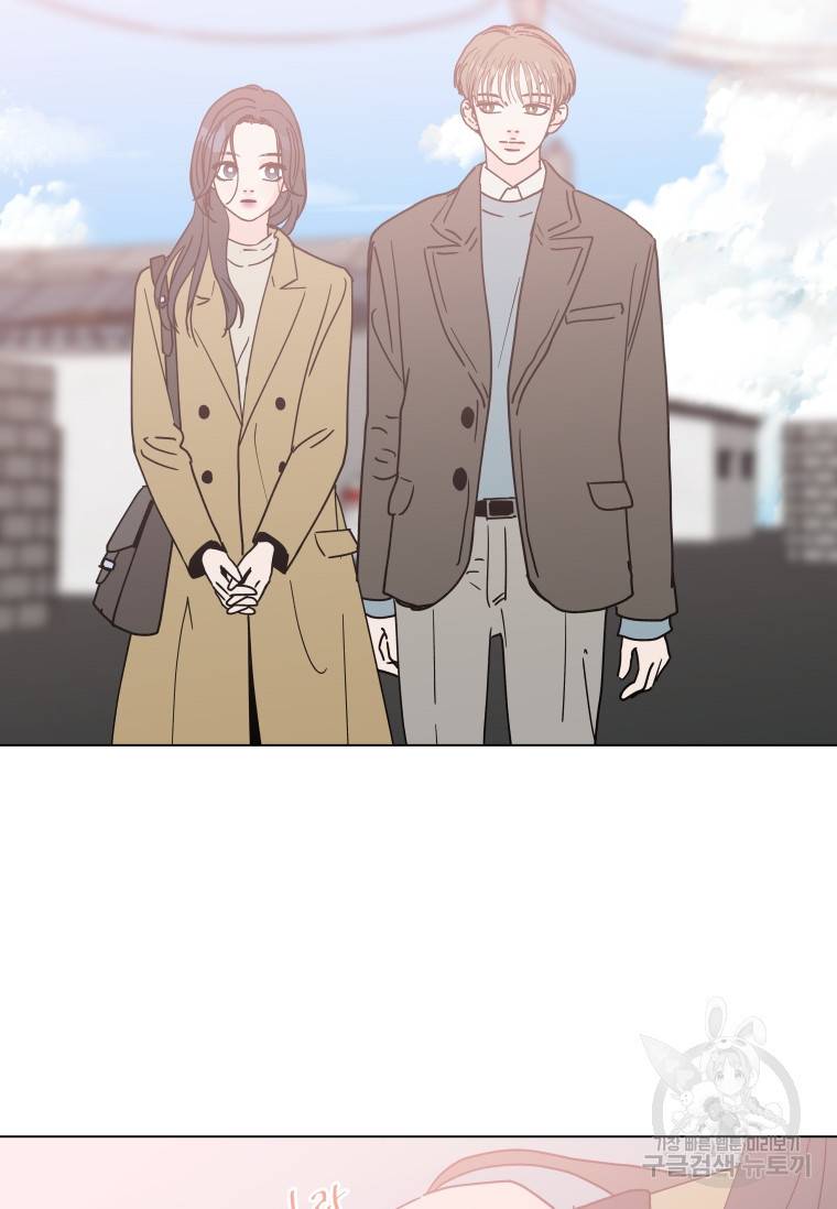 우리집이거든요! 우리집이거든요! 150화 10