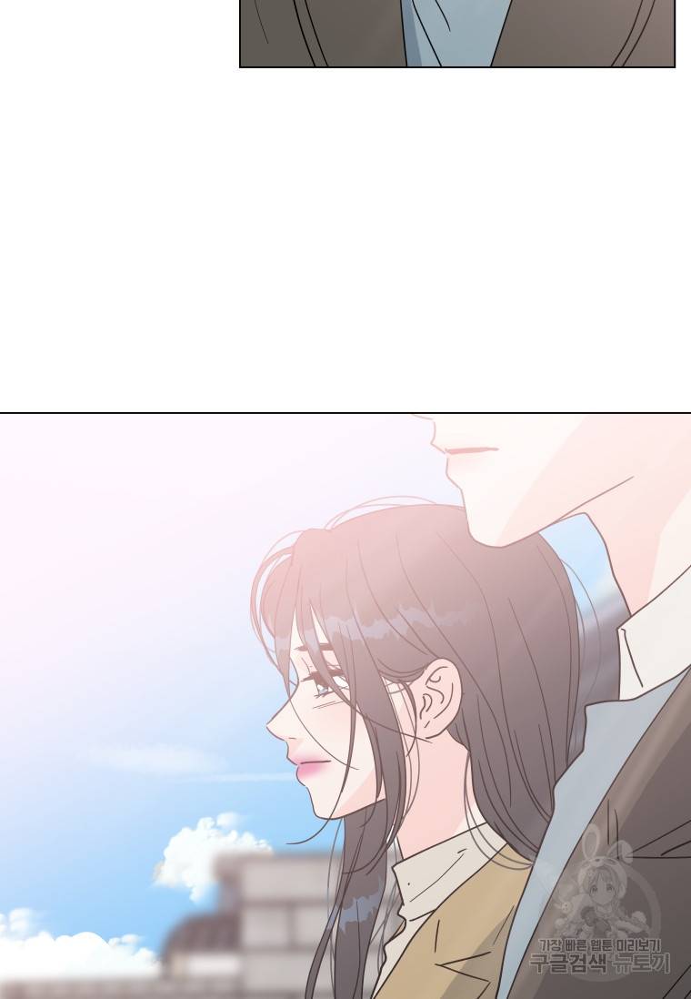 우리집이거든요! 우리집이거든요! 150화 13