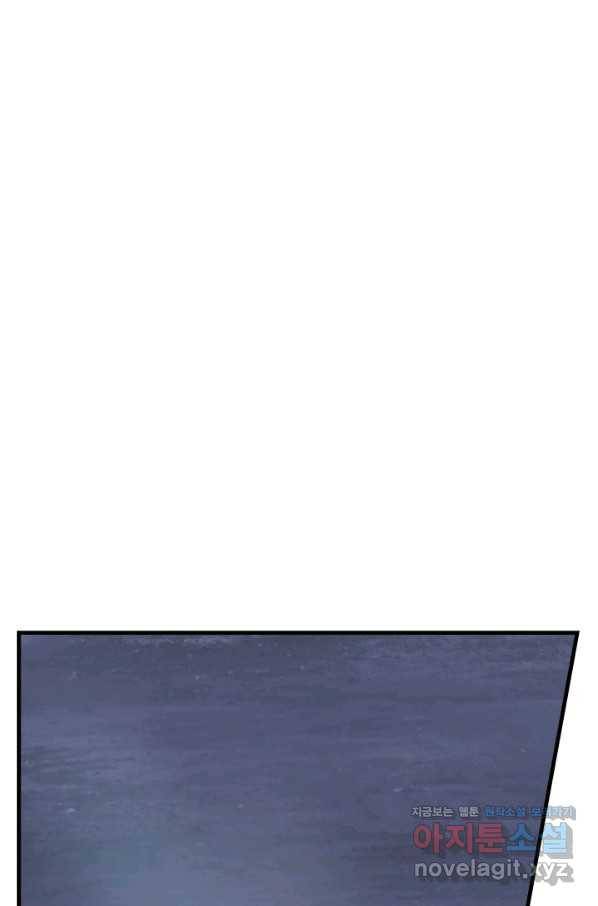 버그 트레인 58화 1