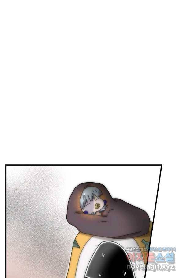 버그 트레인 58화 29
