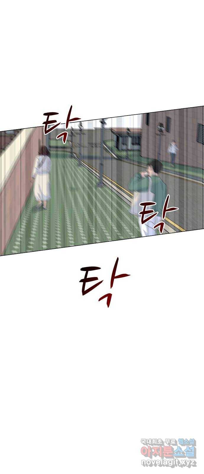 찐:종합게임동아리 59화 1