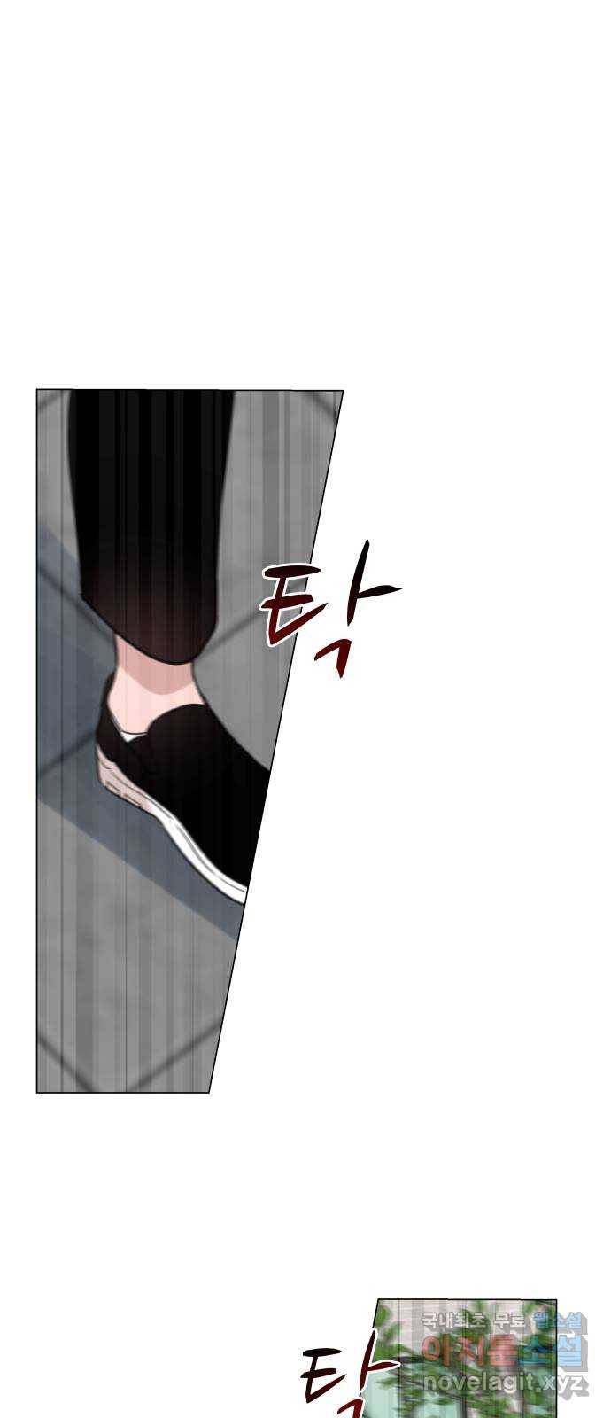 찐:종합게임동아리 59화 3