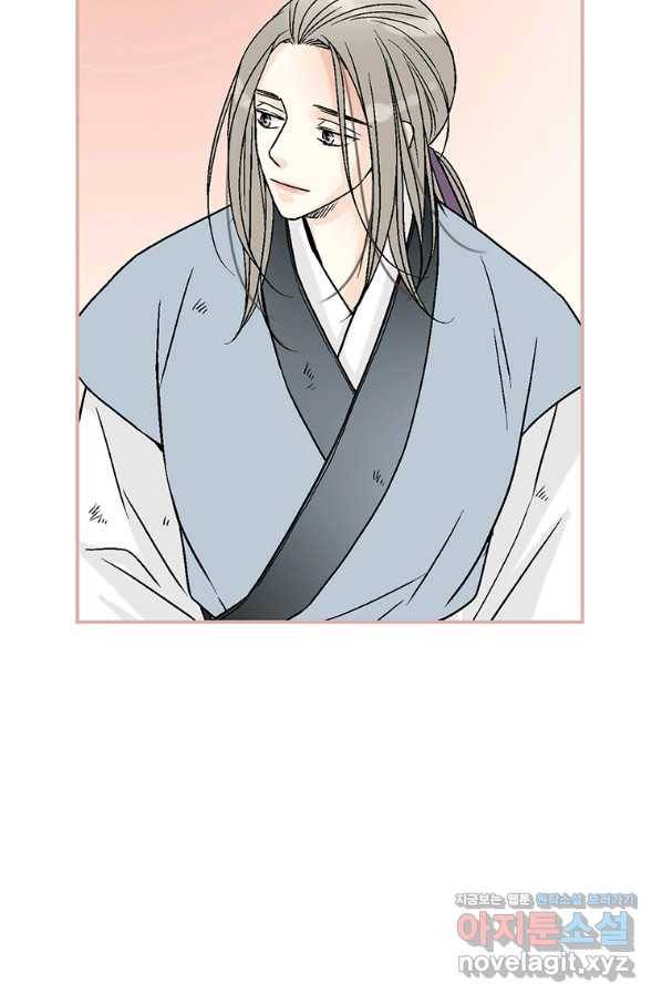 화우요 104화 6