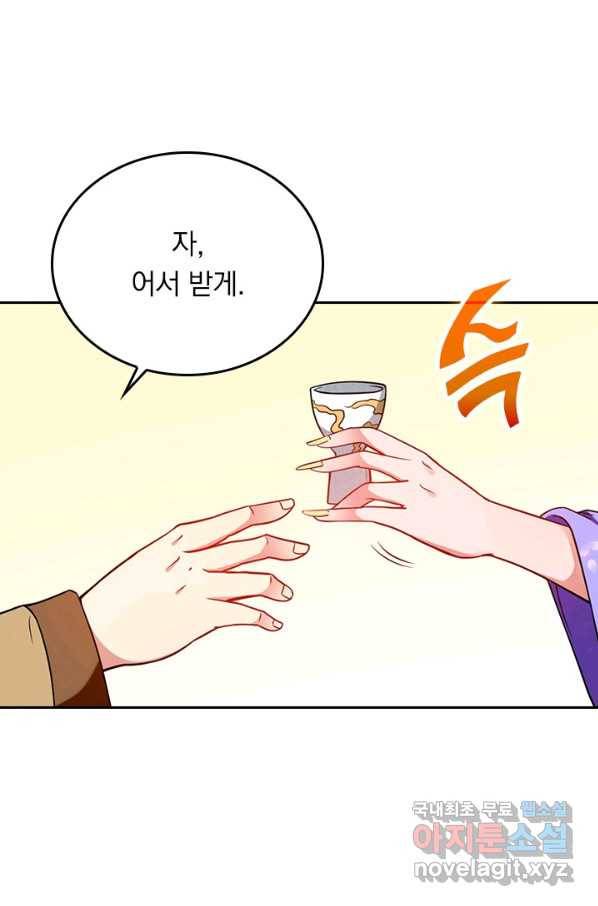 만렙종주 65화 7