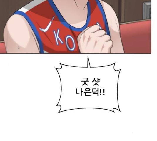 빅맨 90화 18