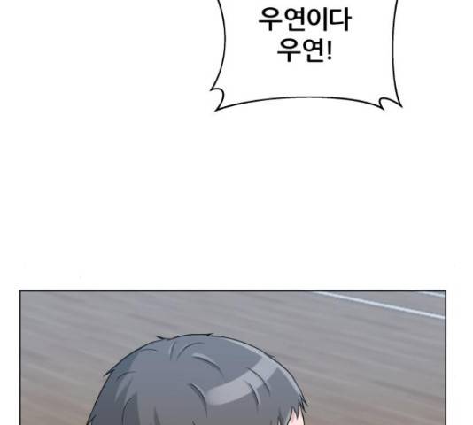 빅맨 90화 28