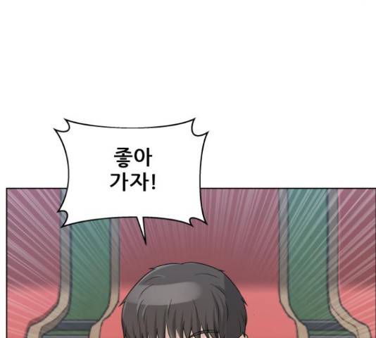 빅맨 90화 38