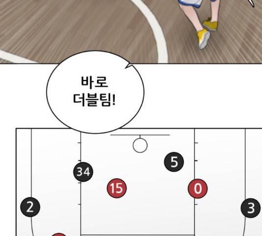 빅맨 90화 45