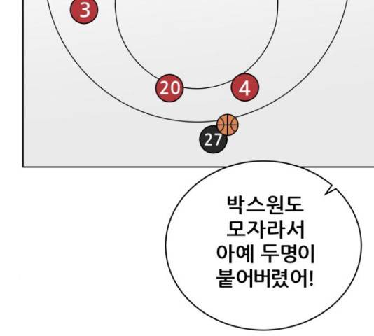 빅맨 90화 46