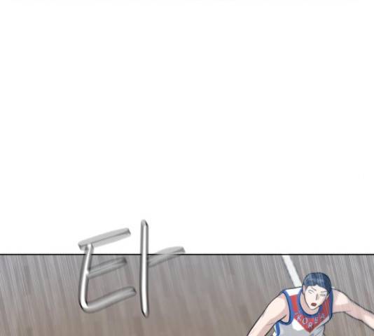 빅맨 90화 55